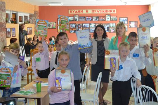 Праздник-конкурс награжденные дети грамотами
