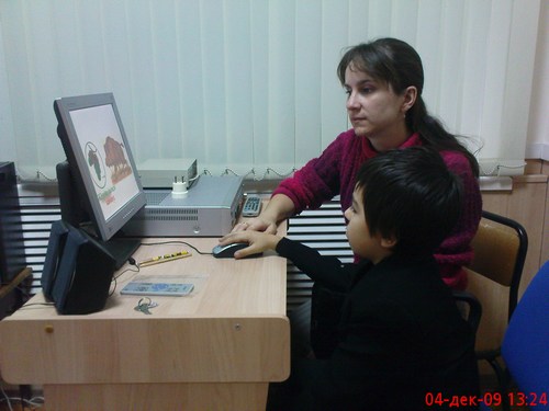 Консультация для родителей