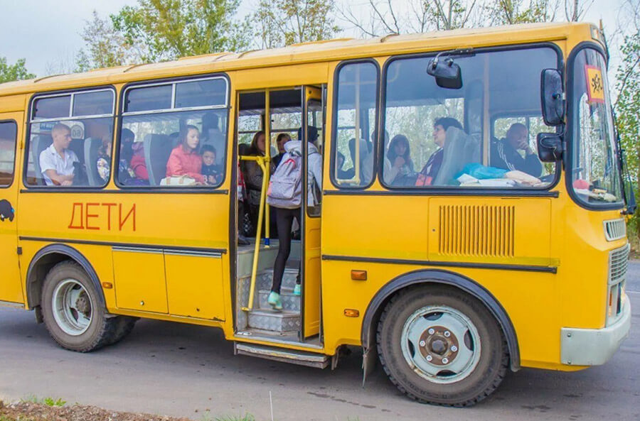 Автобус