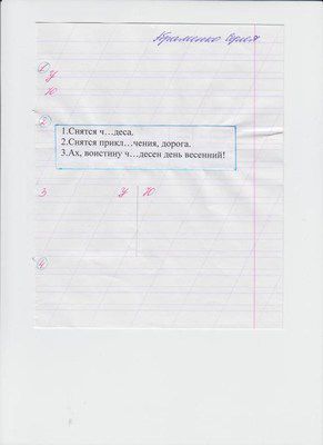 раздаточный материал логопеда