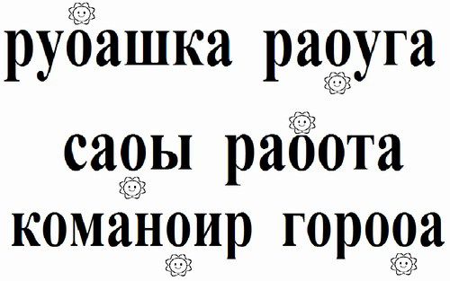 Рубашка, радуга, сады, работа, командир, города Текст