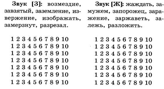 Зачеркни цифру на рисунке