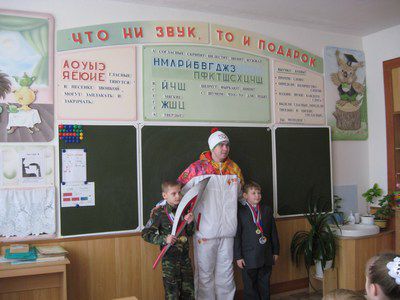 Организация встречи с факелоносцем