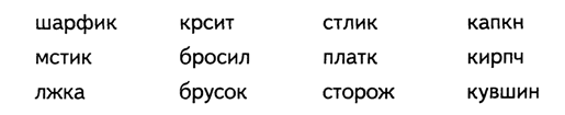найти ошибки