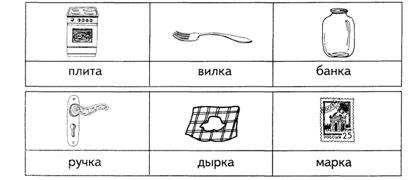рассмотреть картинки