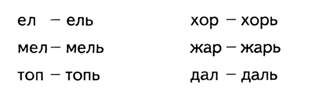 пара слов