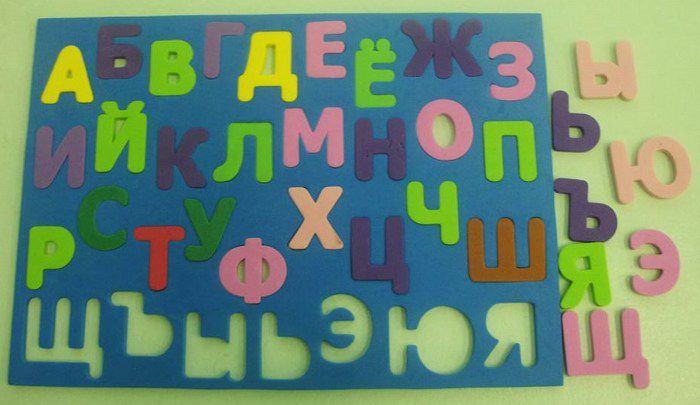 Логопедические упражнения с алфавитом