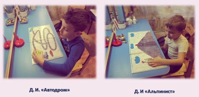 Игровые пособия для автоматизации звуков
