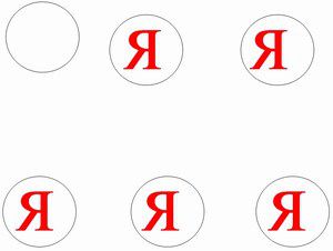 Безударная гласная пропуск буквы