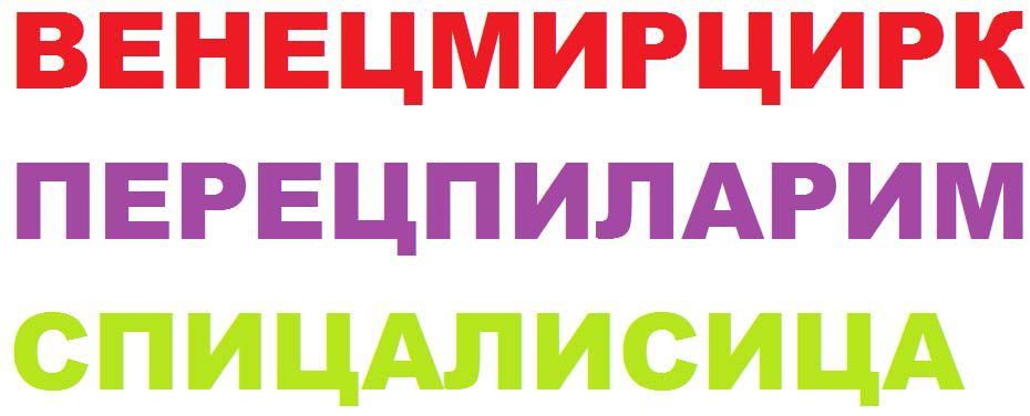 прочитать слова на карточках
