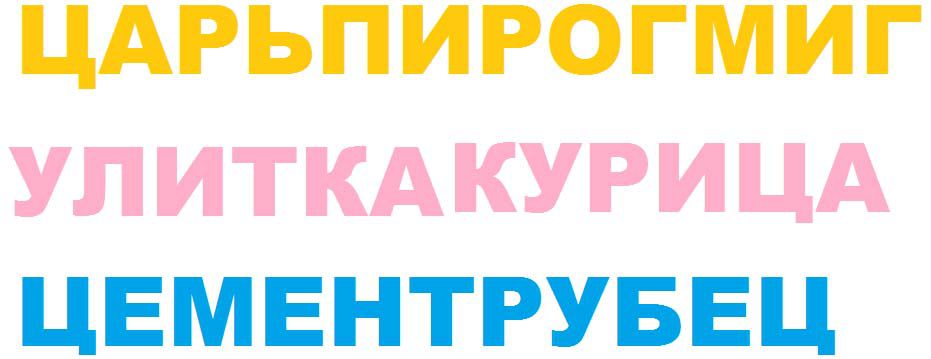 карточка логопеда