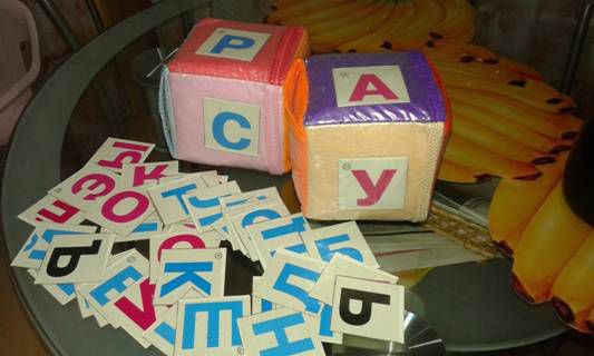 Дидактическая Игра
