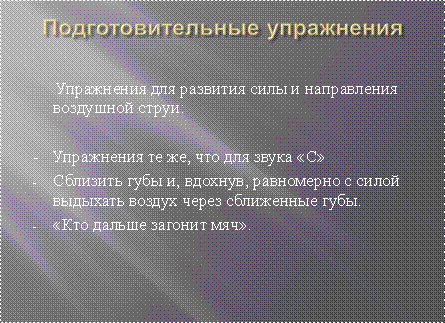 Картинка упражнения