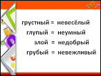 Слайд 12