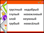 Слайд 11