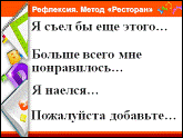 Слайд 19