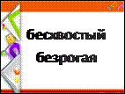 Слайд презентации