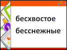 Слайд 6