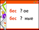 Слайд 7