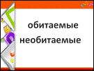 Слайд 10