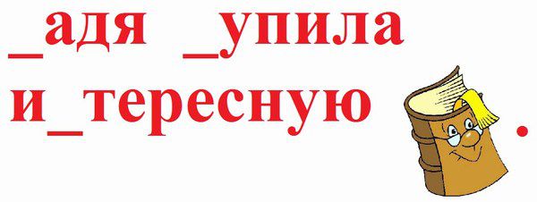 «К-Н» в предложениях
