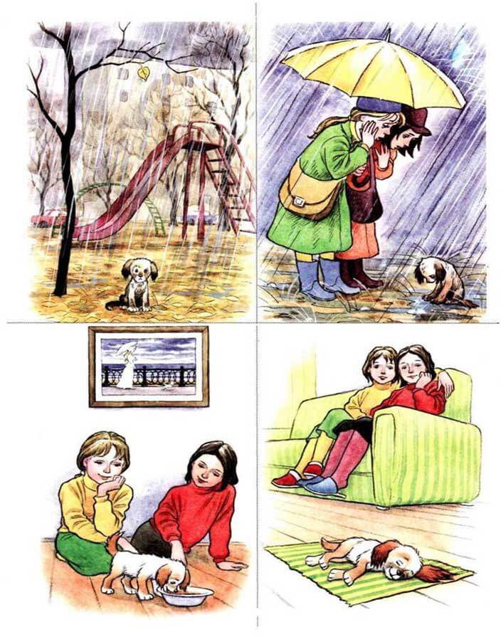 Маленький щенок на картинках