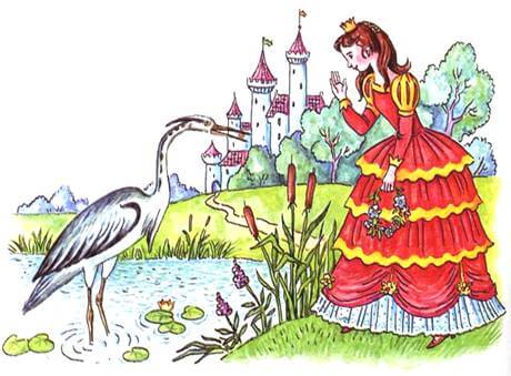 цапля и царевна