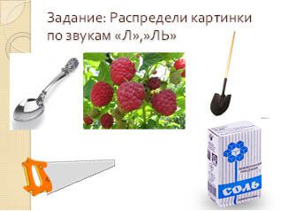 Подари картинки
