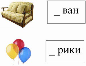 Картинка во 2 коррекционном классе V вида
