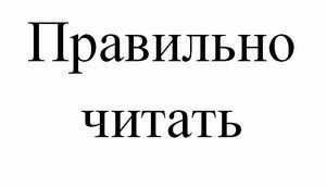 Картинка - развитие навыков слогового анализа и синтеза