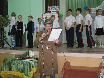 Сценарий праздника международного дня