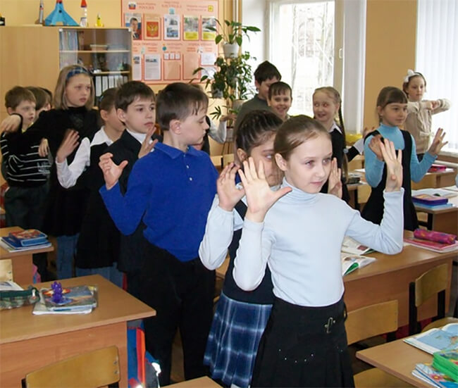 Физкультминутка
