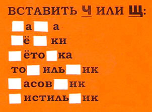 Работа с перфокартами у логопеда