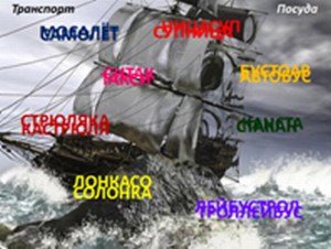 Слайд 7