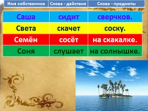 Слайд 8