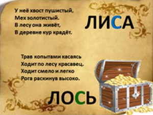 Слайд №9