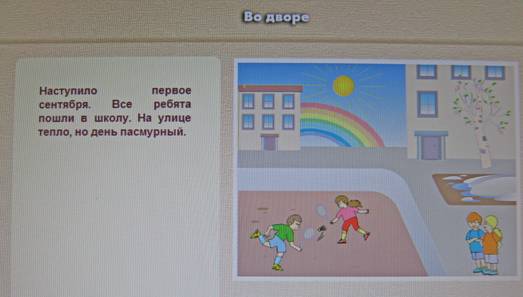 Картина Сони Т., 8 лет
