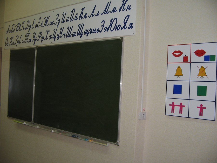 доска логопеда в школе