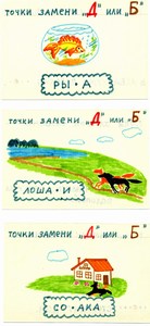 для детского сада карточка логопеда