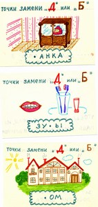 школьная карточка логопеда