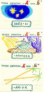 для группы детского сада карточка логопеда