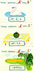 карточка логопеда