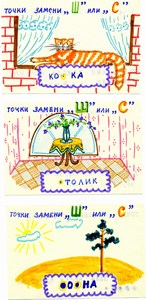 рисунок логопеда