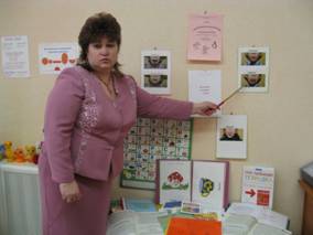 логопед Хомутская Елена Николаевна