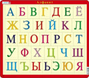 современный алфавит