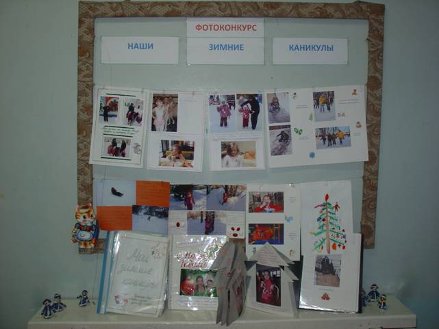 Выставка фотографий