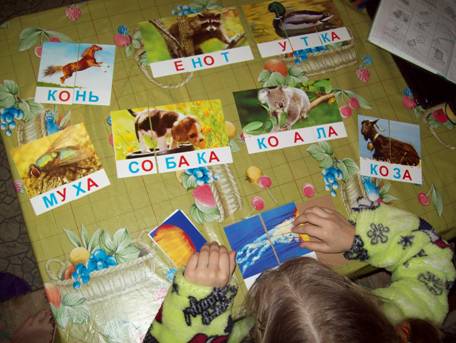 выкладываю слова