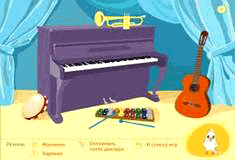Игры со звуками