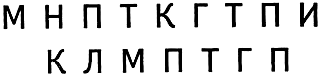 Обведи в кружок все буквы П