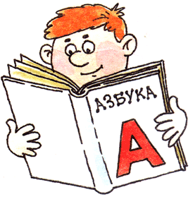 Автоматизация звука Ч в слове УЧЕБНИК